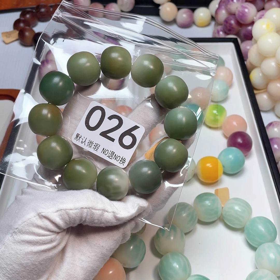 菩提根/象牙果吊坠微瑕