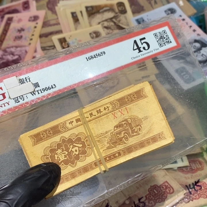 闪购链接888888100张