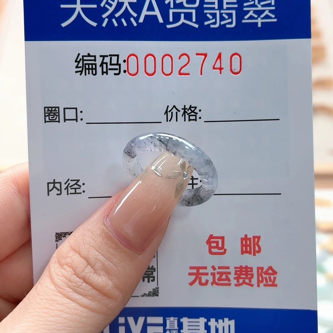 翡翠18K金镶嵌颈饰?****_天然缅甸翡翠A货圈口 10