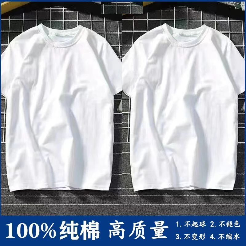 100%纯棉纯色短袖t恤男潮流修身百搭五分袖百搭简约ins圆领打底衫