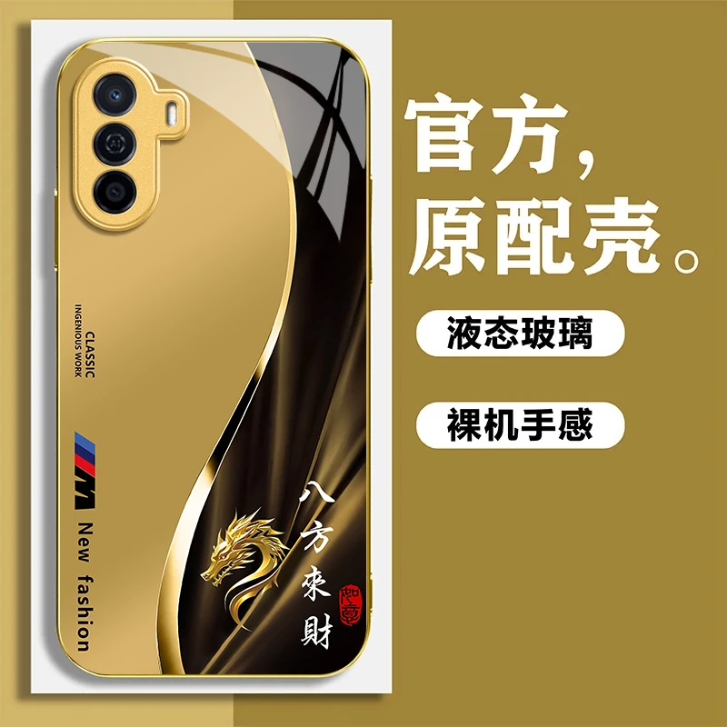 适用华为畅享80/70Pro/麦芒40鎏金十二生肖高级感八方来财手机壳