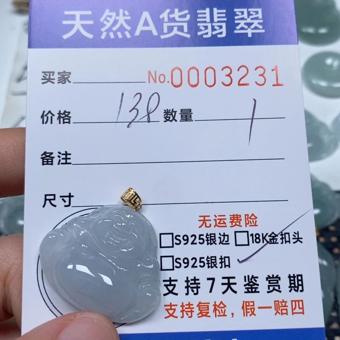 翡翠未镶嵌颈饰天然缅甸翡翠