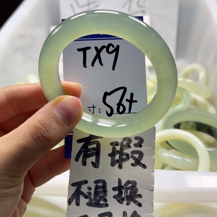 岫玉未镶嵌手镯手镯
