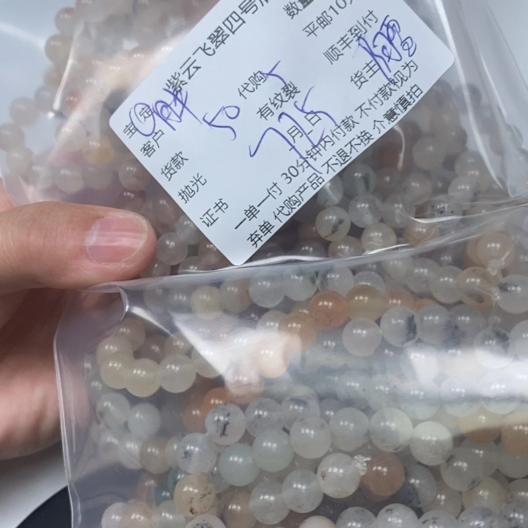 翡翠未镶嵌颈饰胖****）