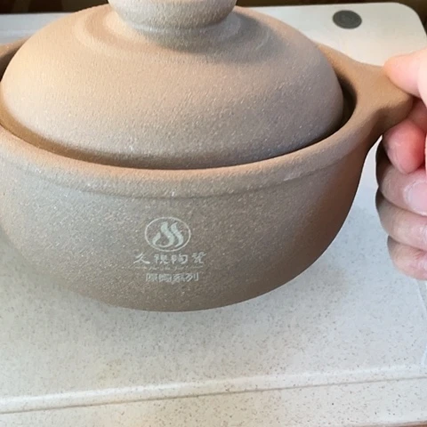 底槽青外贸单1个陶850毫升