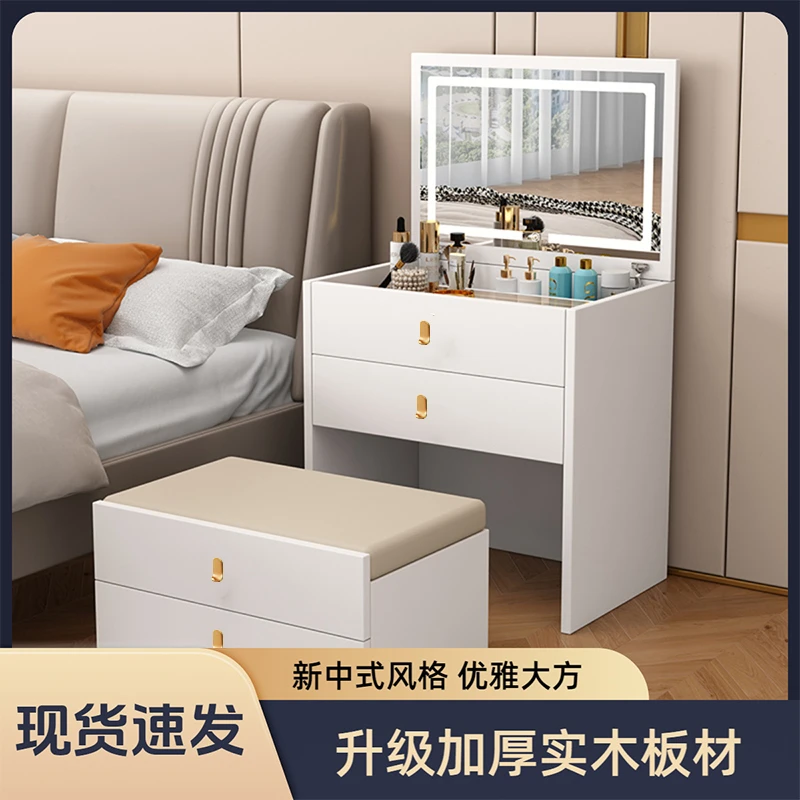 新款实木化妆台储物柜一体卧室简约现代2025翻盖镜子可隐藏梳妆桌