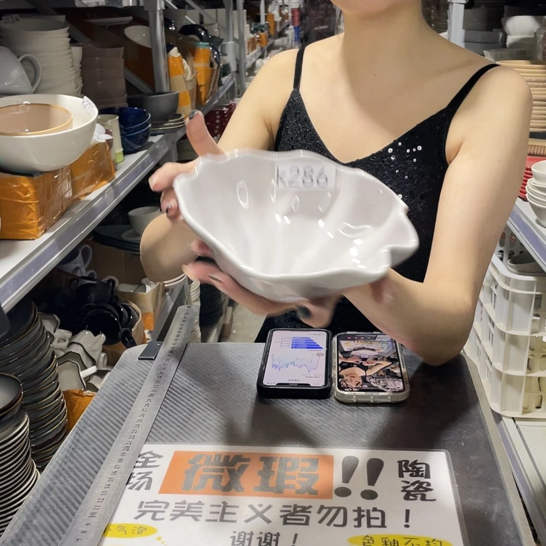 杯286             2个