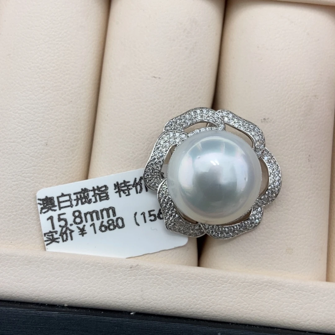 戒指海水珍珠银S925镶嵌15-16/特价1680