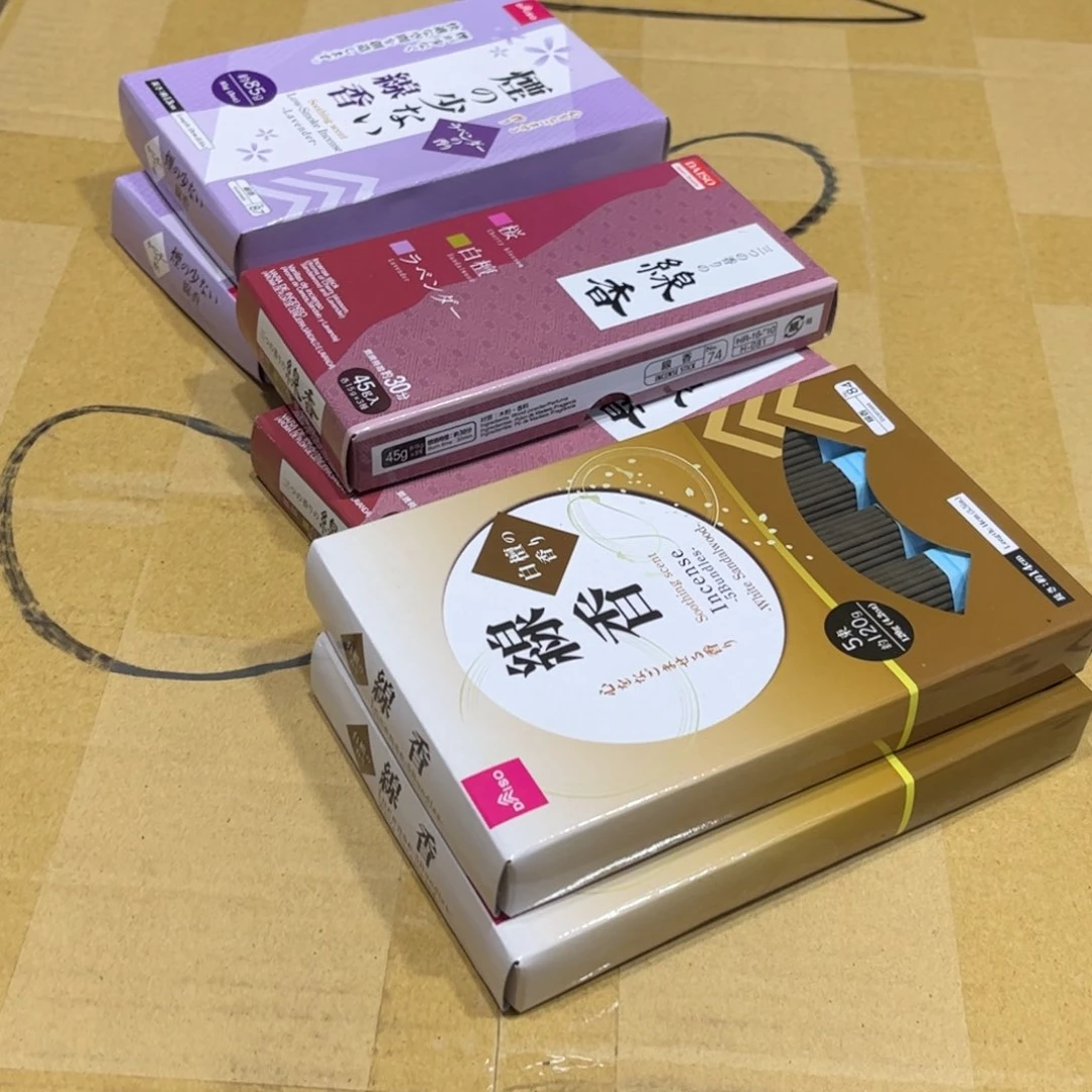 隔***二火爆热卖热门茶茶茶