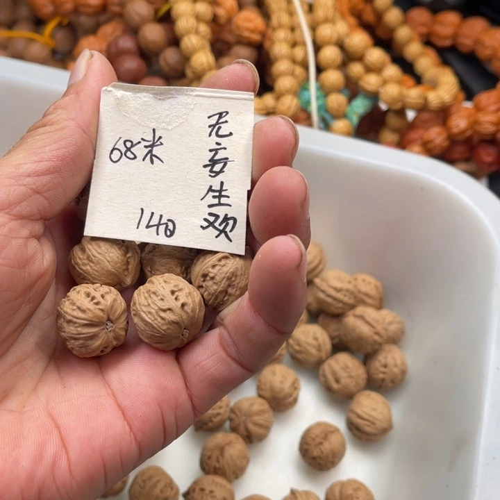 ****࿐野生小核桃140颗68包邮不退换