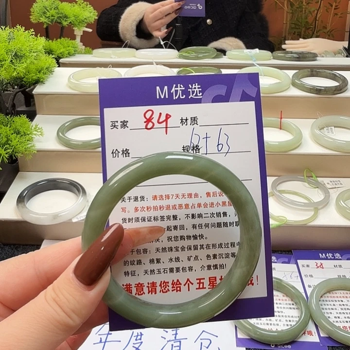 相***信和田玉未镶嵌手镯
