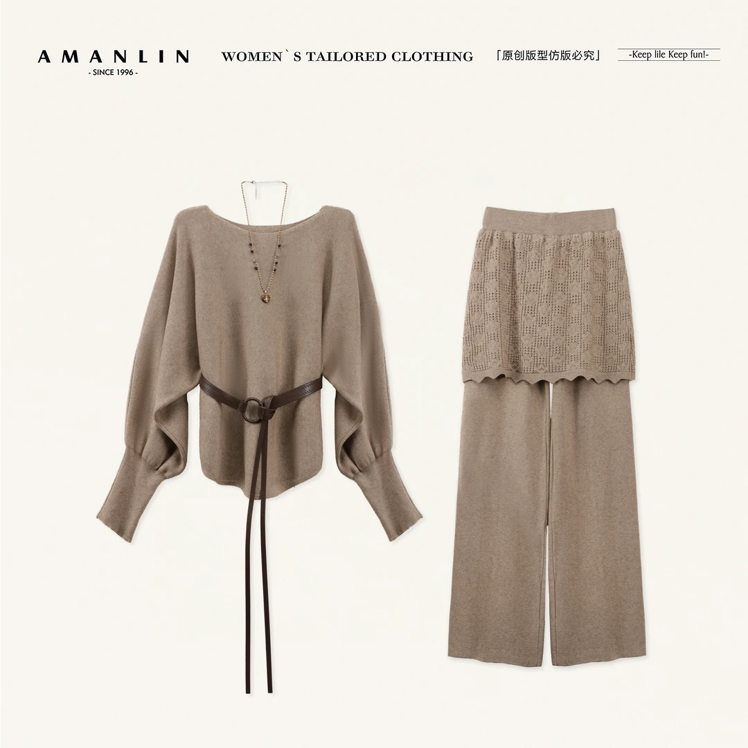 AMANLIN/阿谩琳琥珀流光法式收腰灯笼袖针织显瘦长款套装X603996