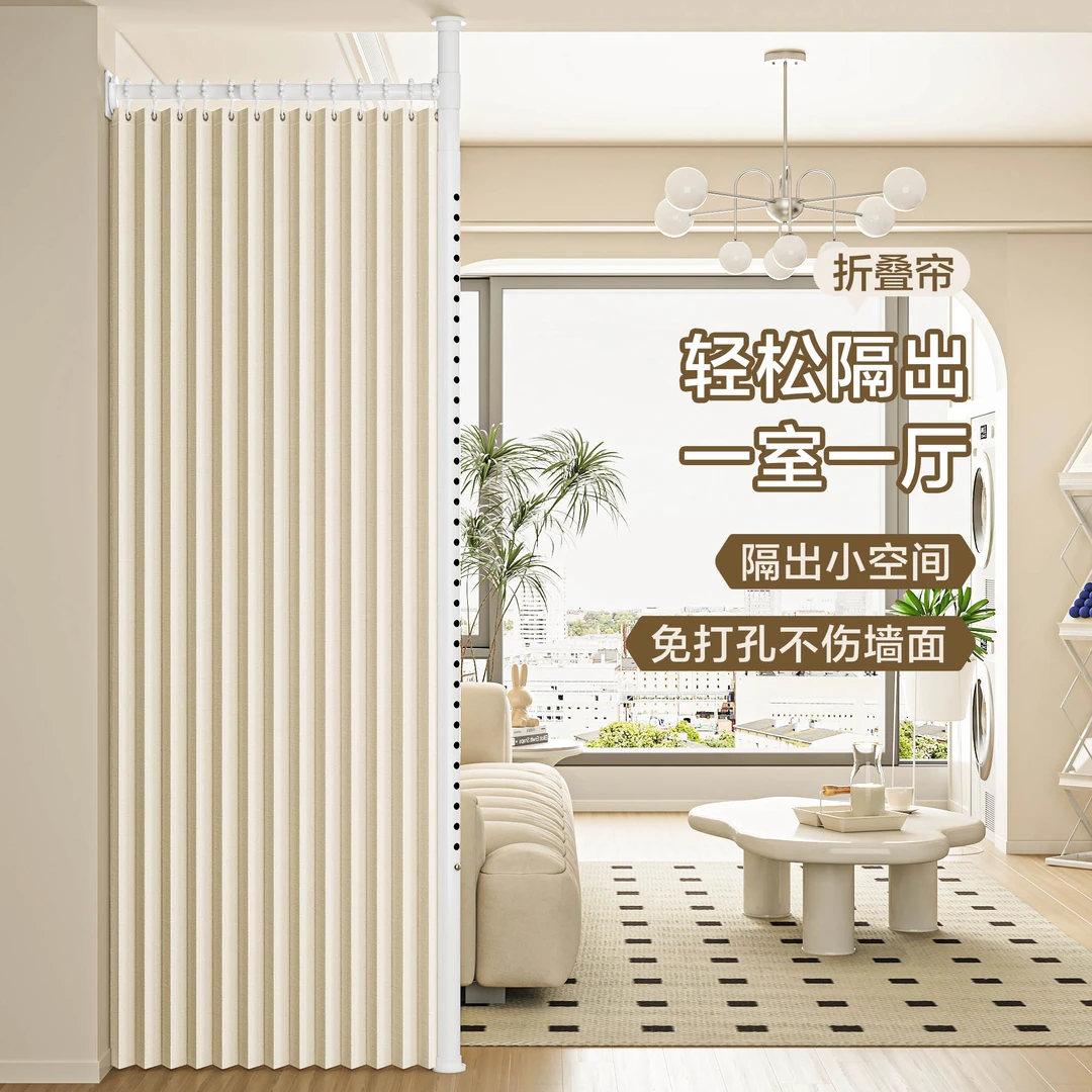 客厅卧室隔断帘简易屏风床帘免打孔临时床位遮挡试衣间美容院隔间