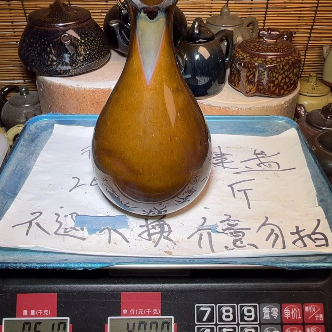 茶盏建窑建盏 微瑕作品