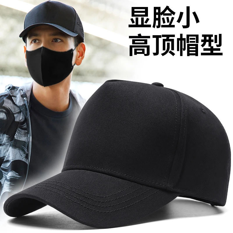 大头围高顶帽子男士潮牌大码鸭舌帽户外休闲棒球帽大脸圆脸显脸小