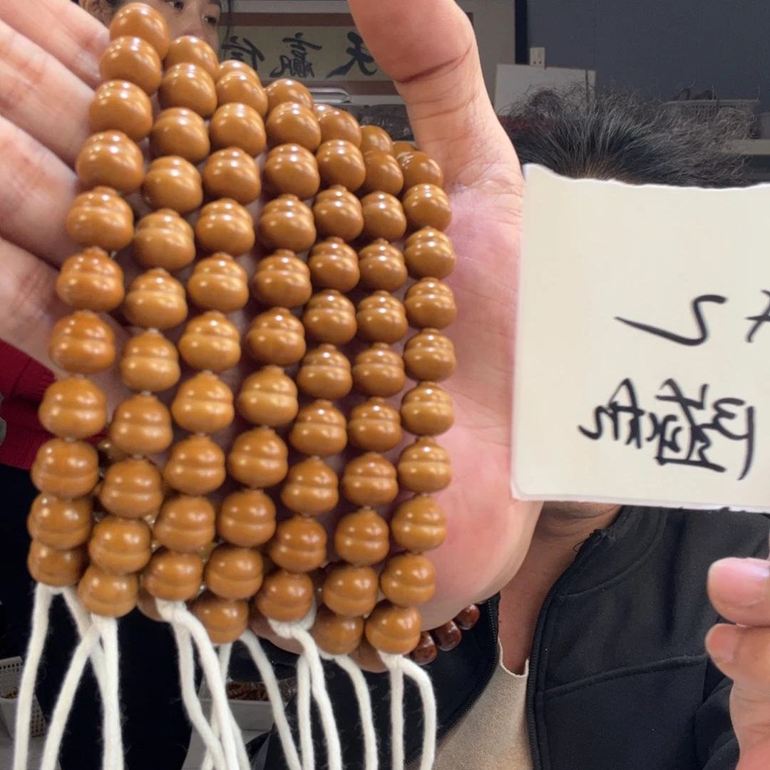 猴头核桃手串A2%%%%%%%-%-%%-