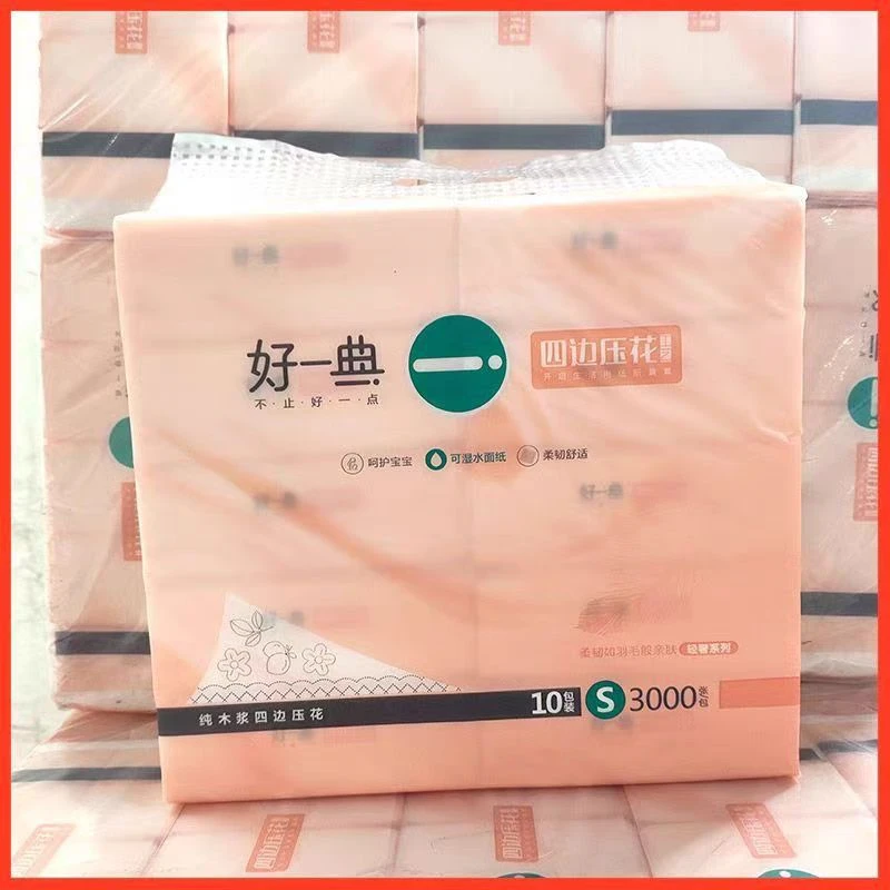 好一典138型抽纸 300张10包/提