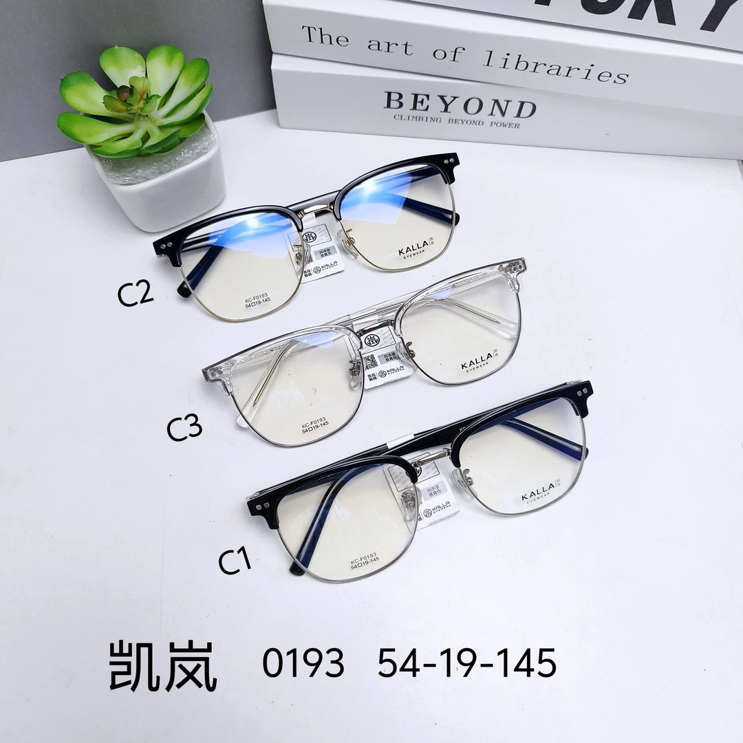 正品凯岚 KC系列 网红眉毛复古镜框