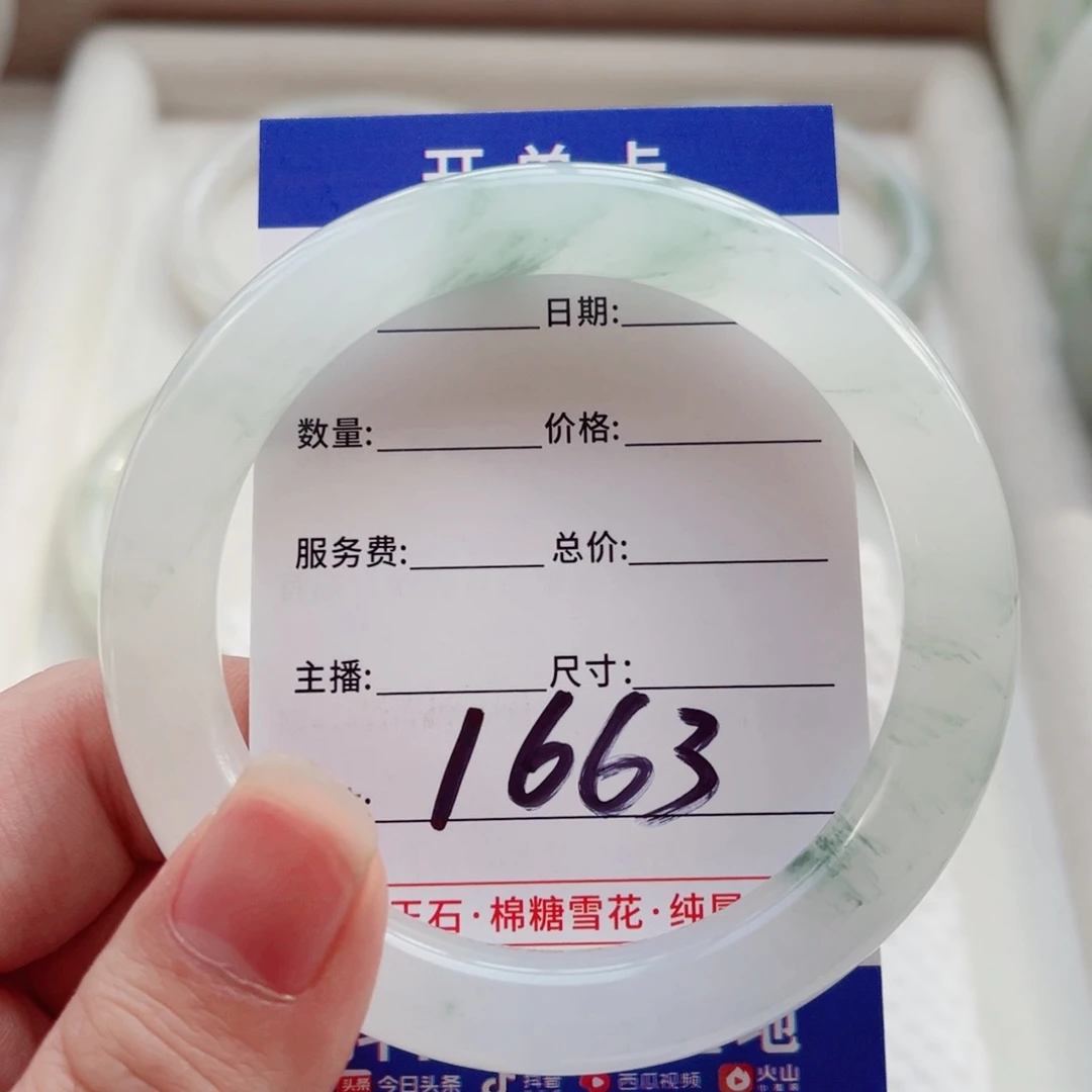 石英质玉手镯未镶嵌双****⁶