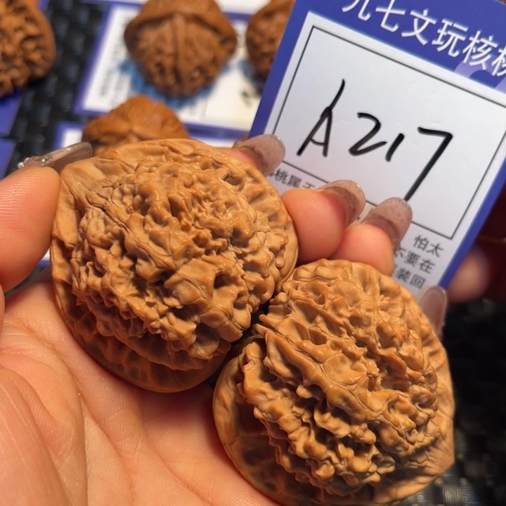 把件文玩核桃49官帽A217