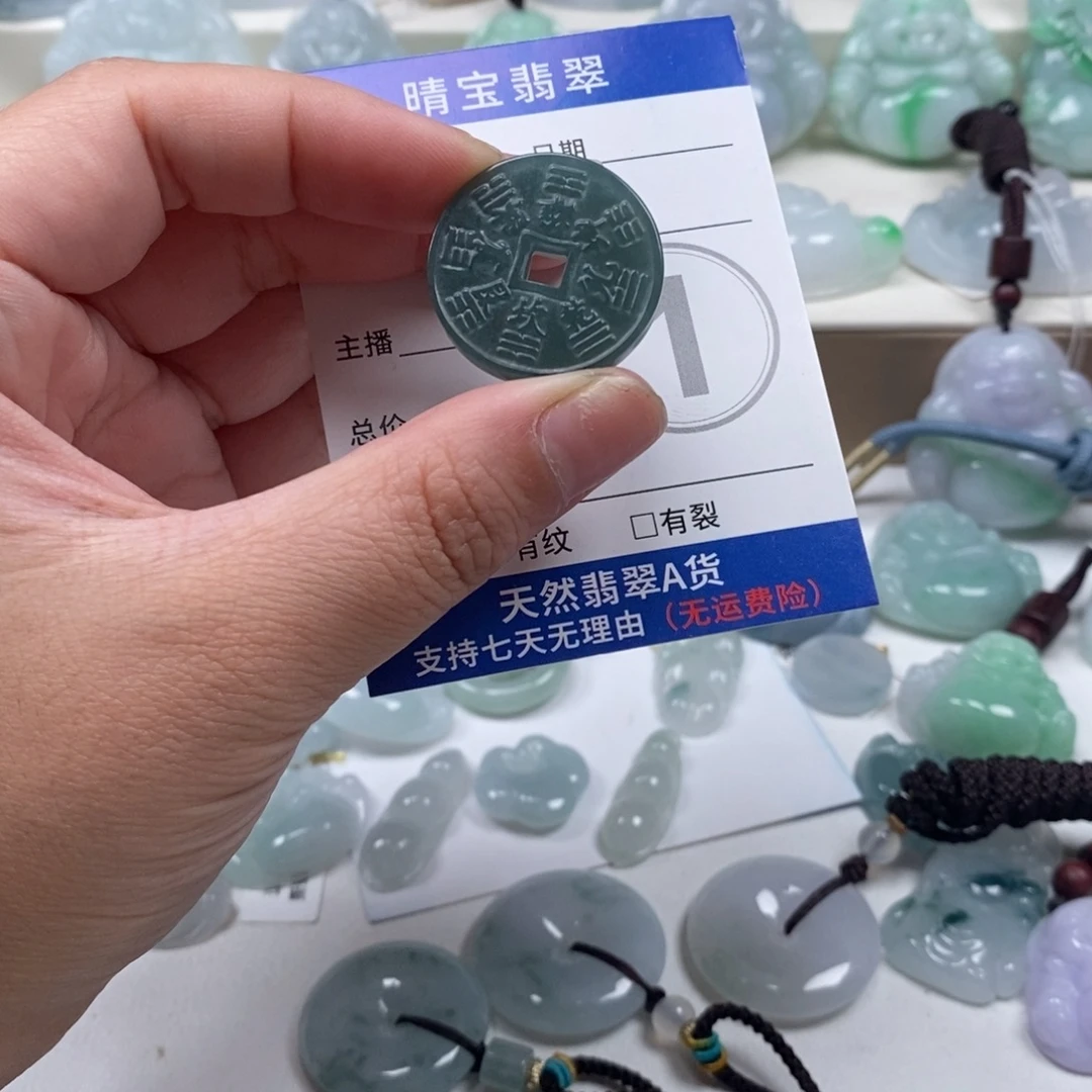 翡翠未镶嵌颈饰天然翡翠
