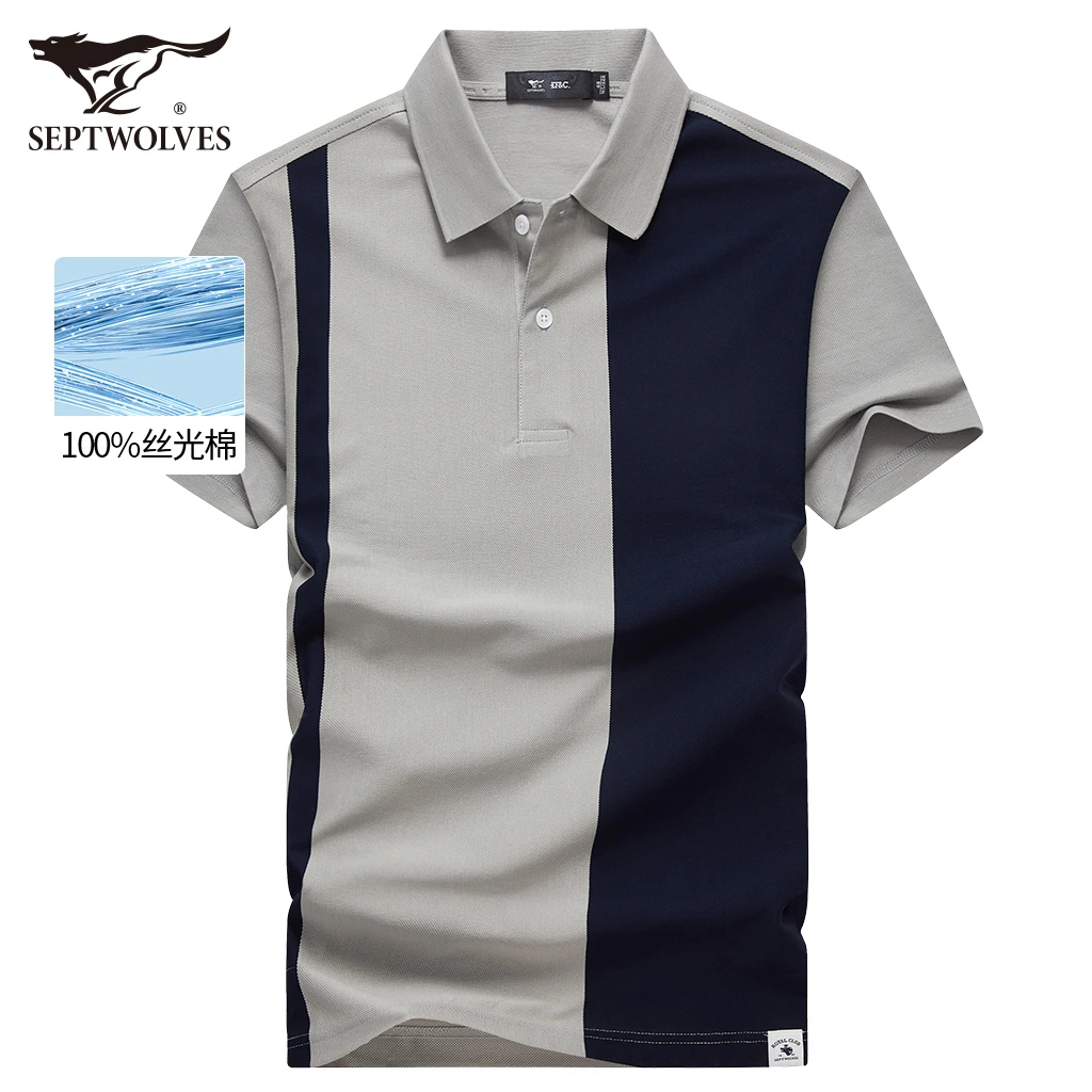 【丝光棉】七匹狼条纹短袖t恤男士夏季新款冰丝商务休闲polo衫装