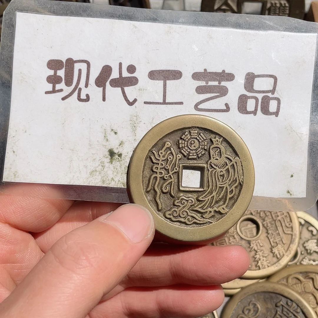 狂***！铜现代花钱钱币工艺品文创