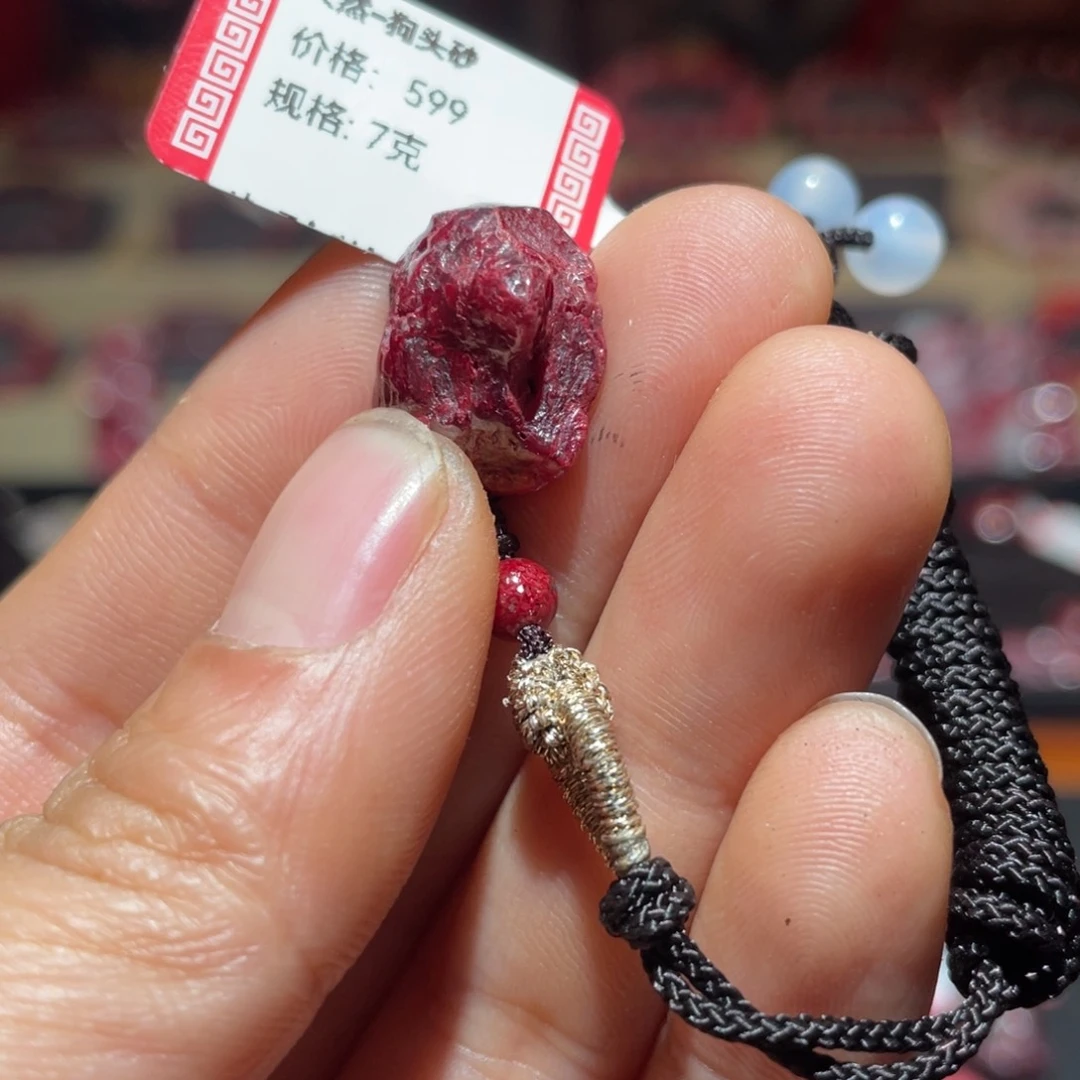 天然辰砂算晶体无根砂