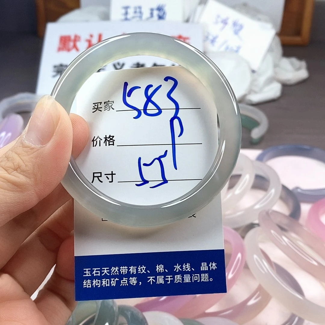 手镯玛瑙/玉髓未镶嵌583