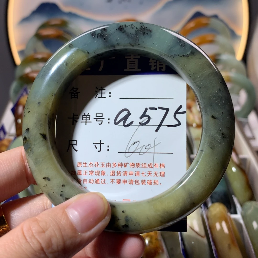 【闪购商品】蛇纹石玉手镯未镶嵌