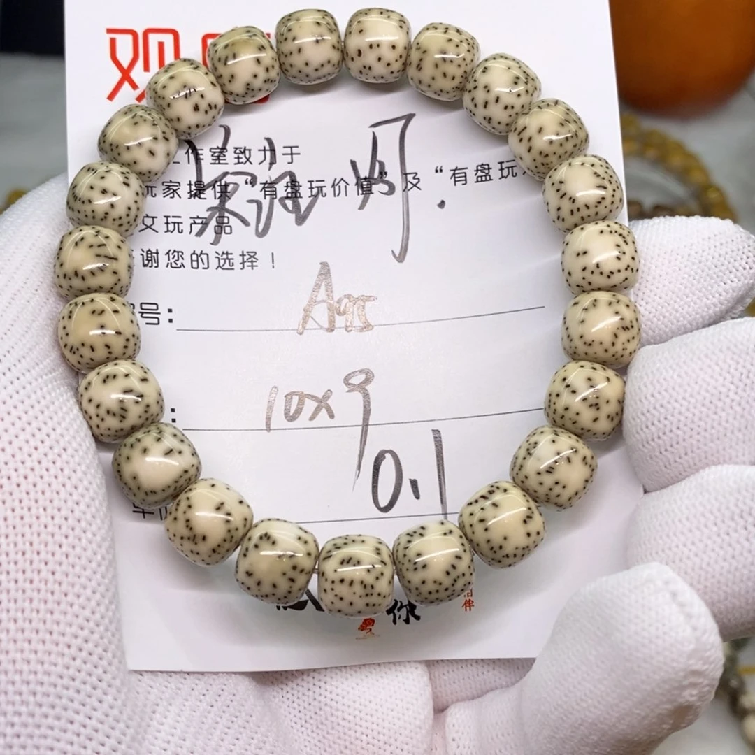 星月菩提手串李**丶A95 观唐星月菩提