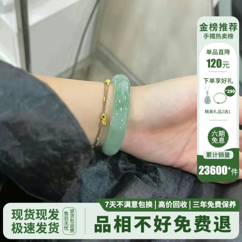 卿门子“忆江南”女士手镯女款镯子浅绿色精美时尚送女友琉璃商品图