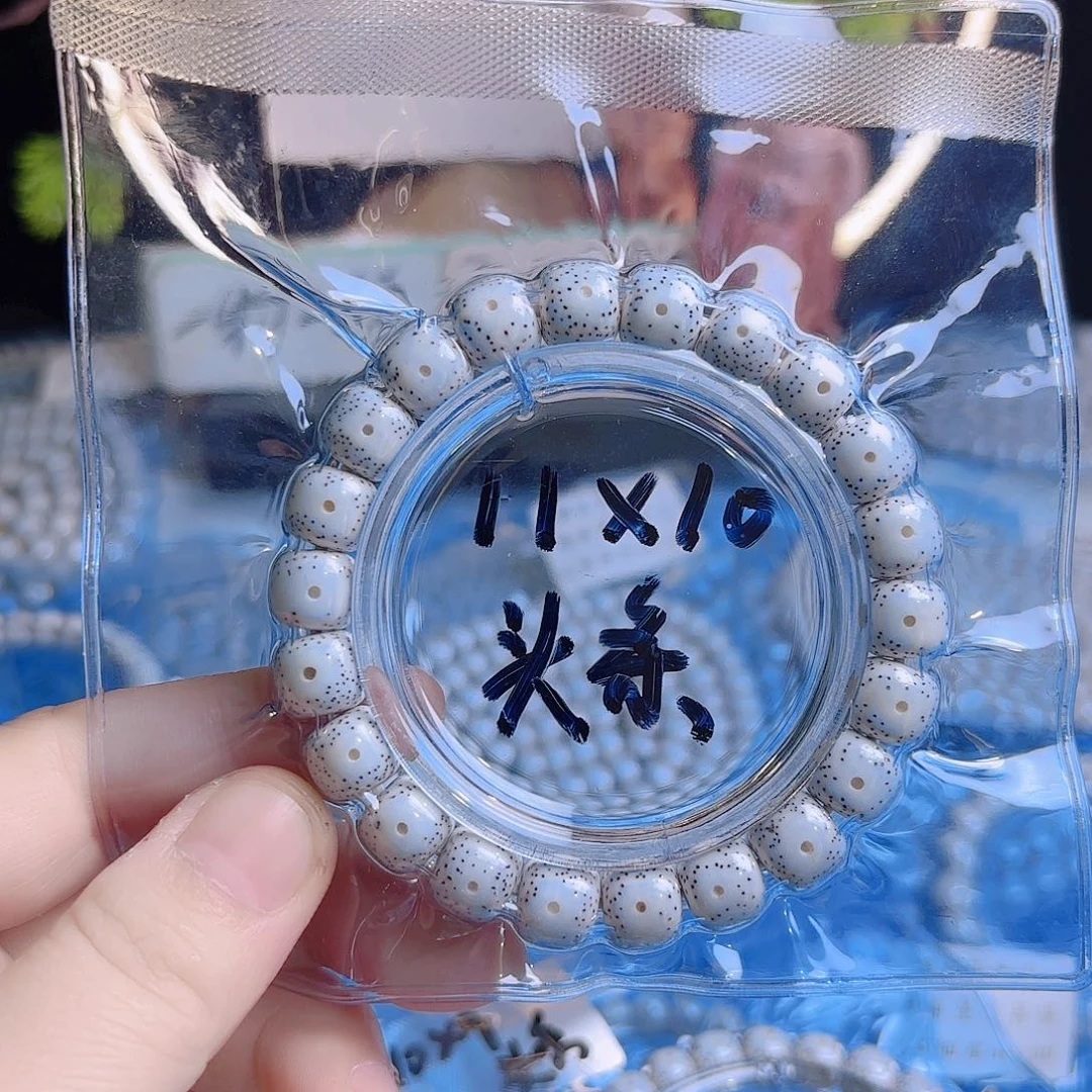 偏****吊坠菩提根/象牙果