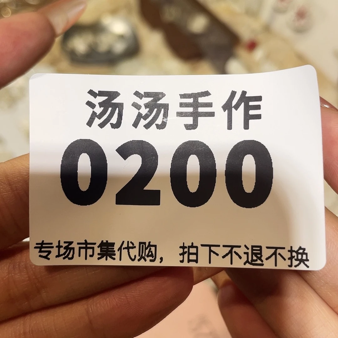 R***R瓷片汤汤汤汤汤汤汤汤汤