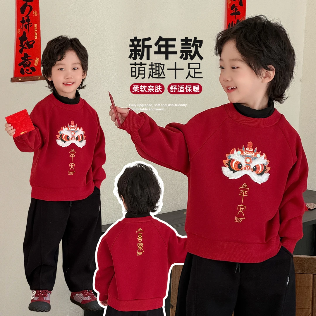 儿童卫衣加绒款长袖2025新款秋冬装男童 HZ251204 悠悠童话童装