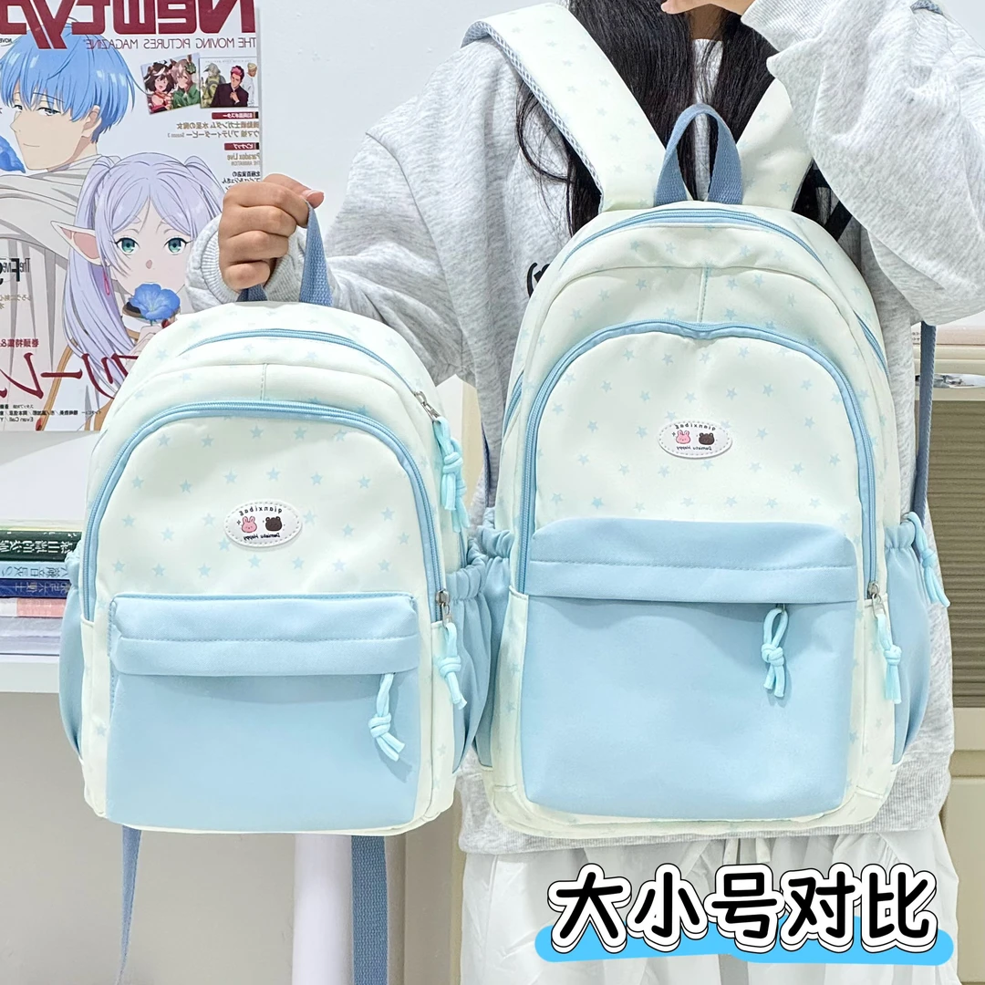书包女新款简约小清新初中生高中女生校园双肩包休闲大容量背包