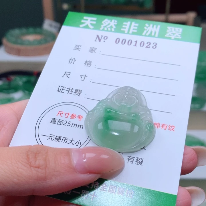 颈饰未镶嵌石英质玉小*友