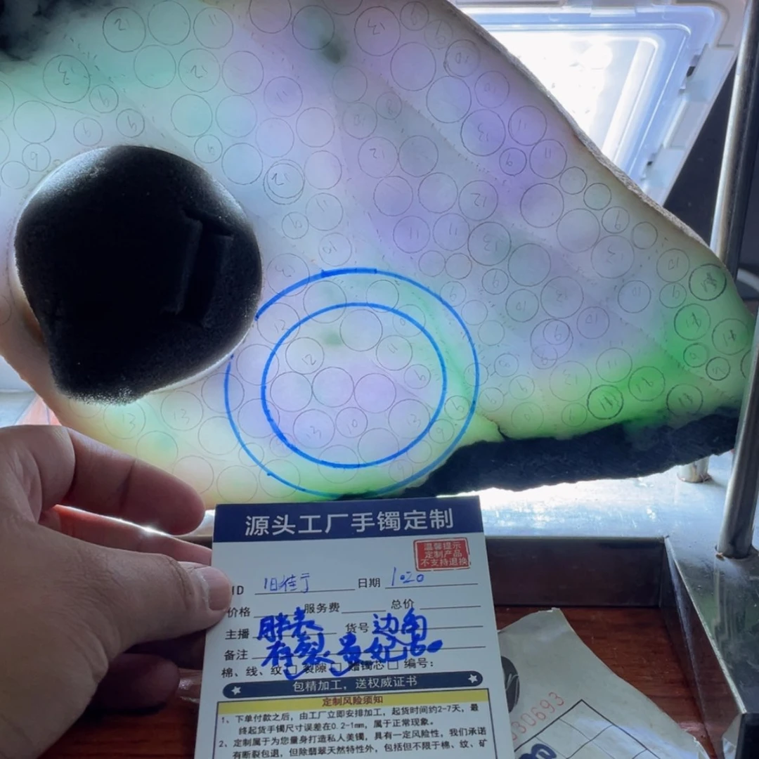 【闪购商品】定制翡翠贵妃60未镶嵌旧*