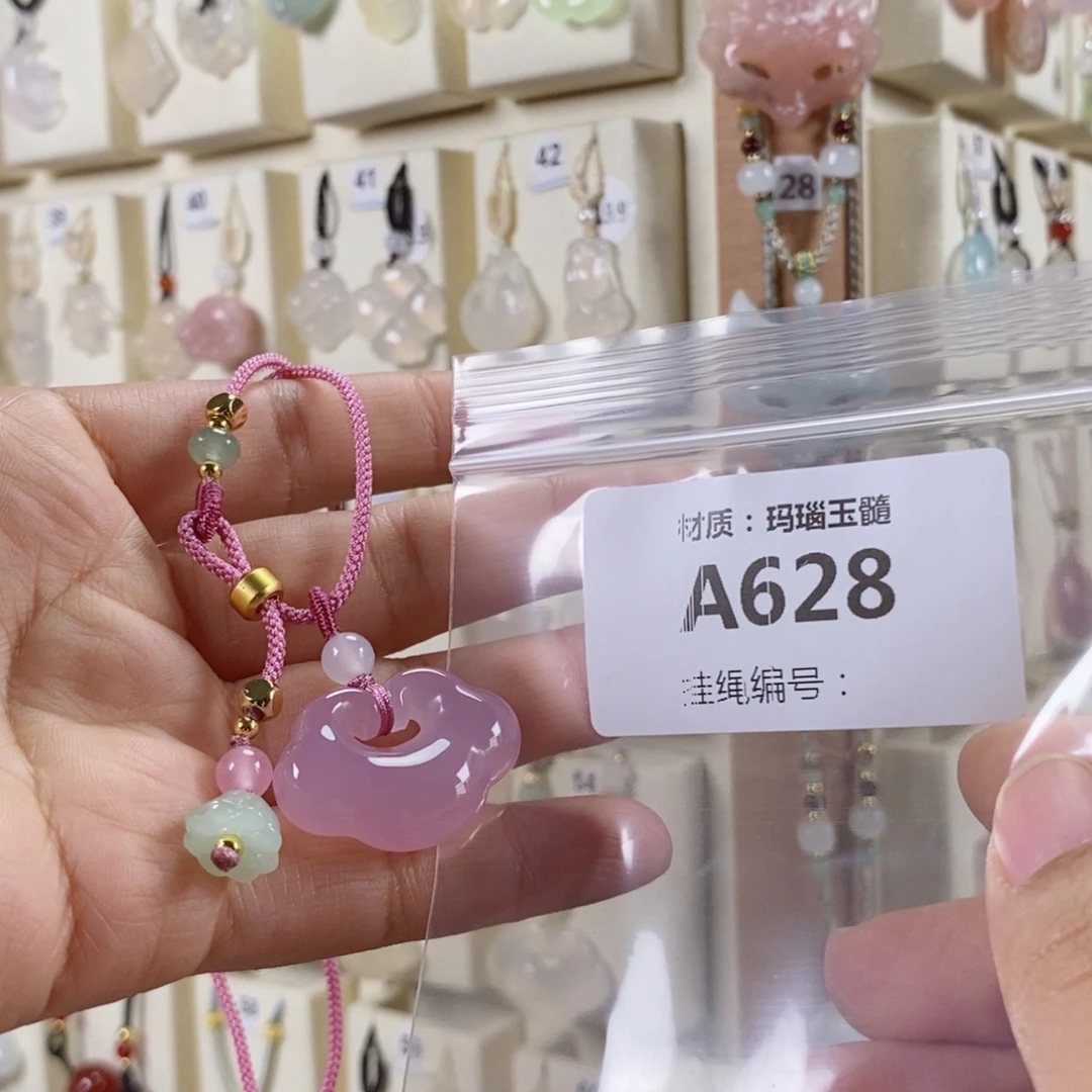 我***菇玛瑙/玉髓未镶嵌颈饰