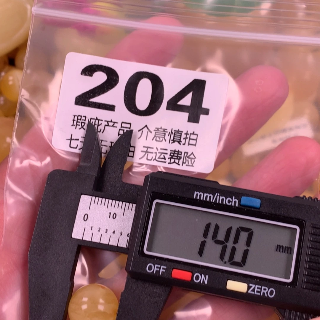 琥珀未镶嵌珠宝奇石裸石