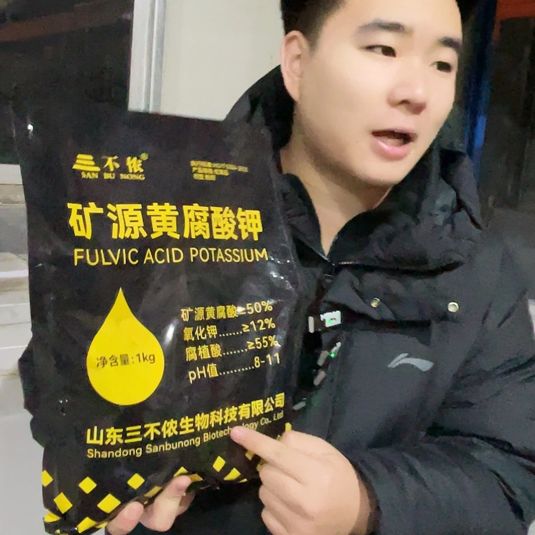 磷酸二氢钾2袋4磷