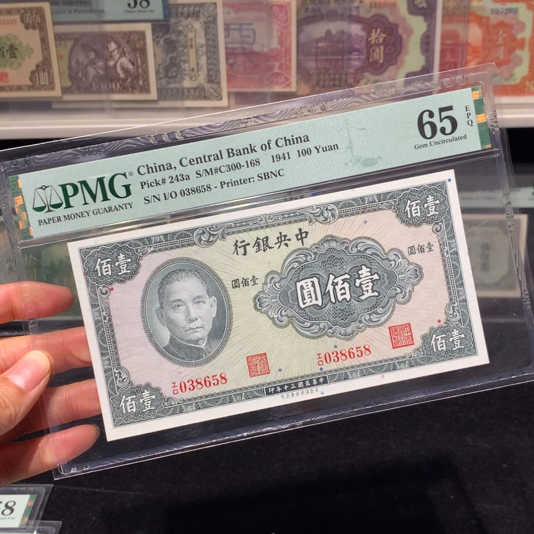 纸币 纸币 纸币 纸币