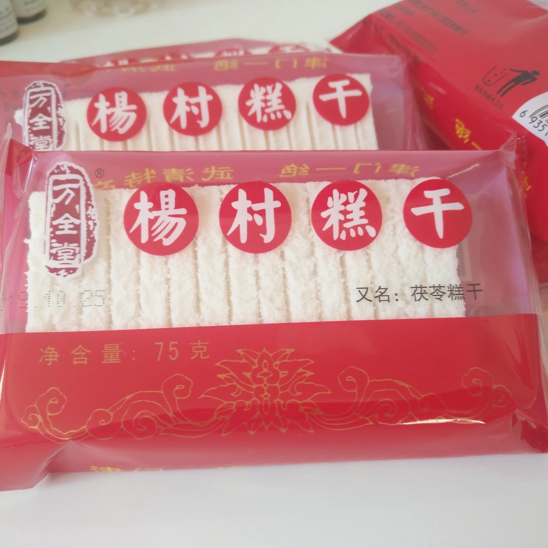天津特产万全堂杨村糕干75克/袋收到冷藏保存80后怀旧糕点零食