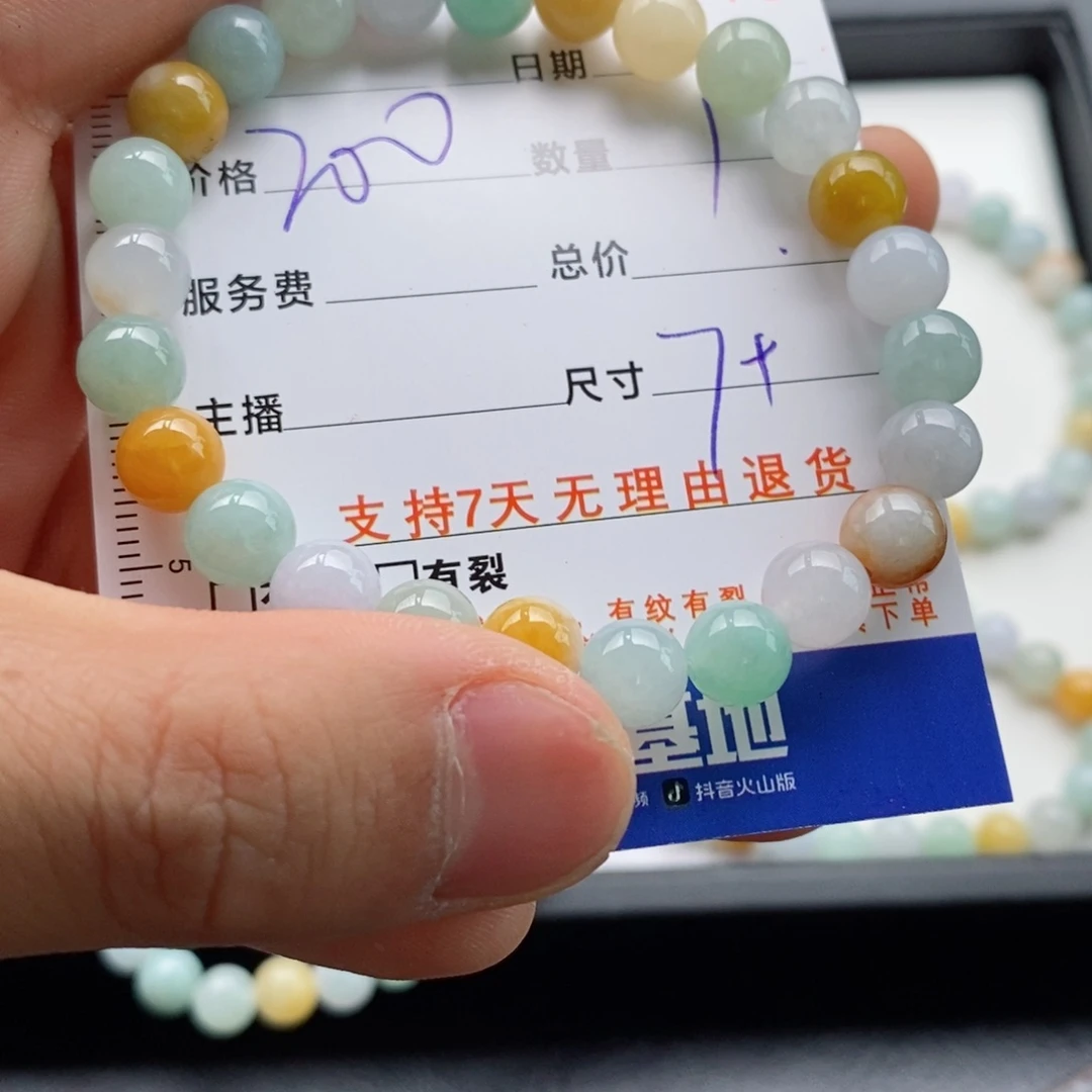 未镶嵌手链翡翠多样性