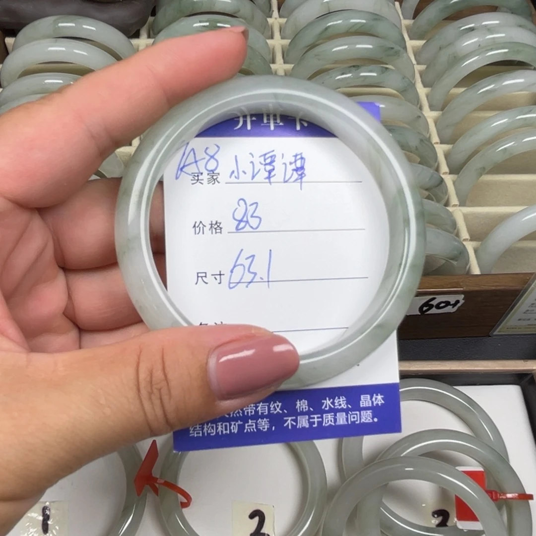 未镶嵌手镯石英质玉小*谭