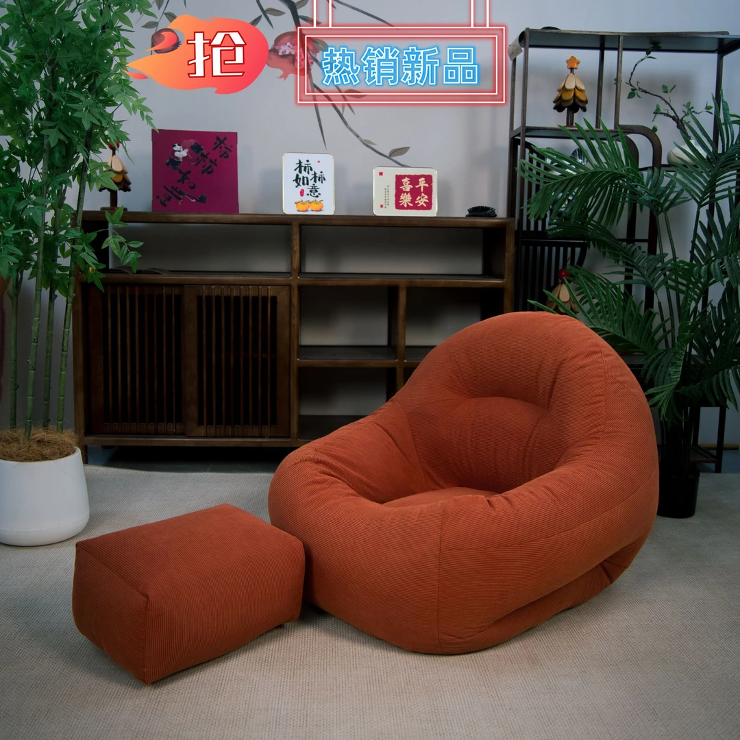 豆袋懒人沙发卧室房间躺卧小沙发公寓创意舒适座椅阳台休闲