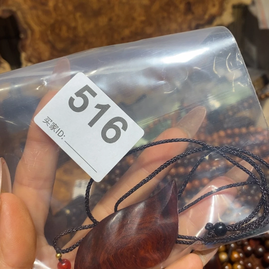 非洲紫檀（红花梨）?*?