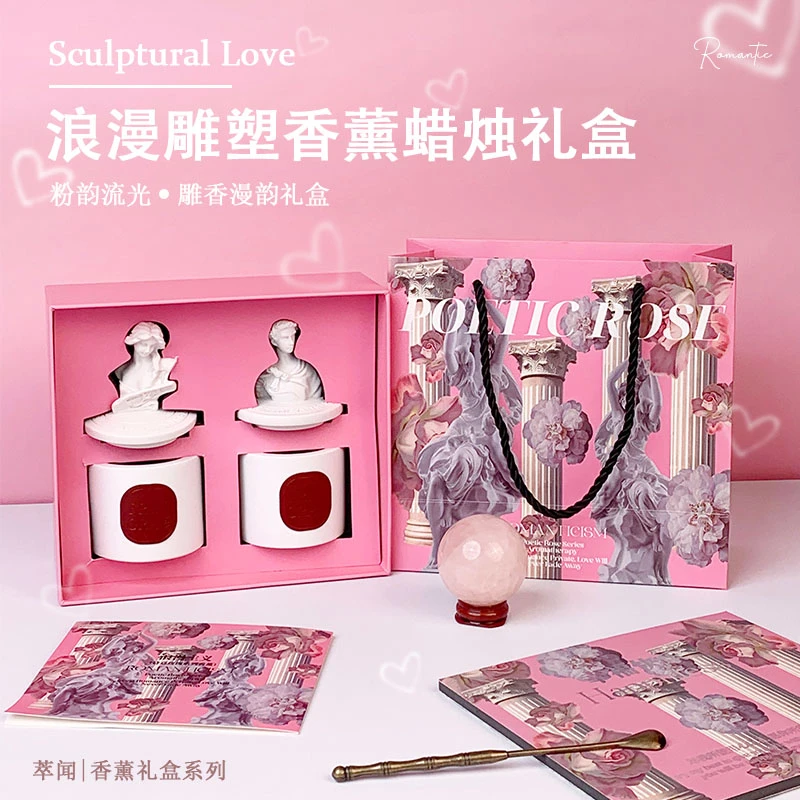 萃闻雕像香薰生日礼物蜡烛礼盒伴手礼ins风香氛摆件礼物香熏香烛
