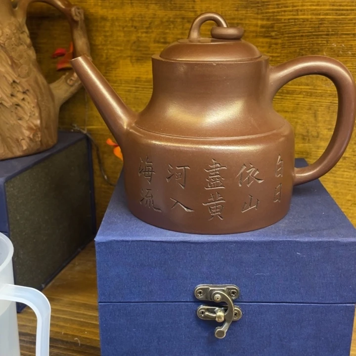 茶壶紫砂紫砂茶具紫砂