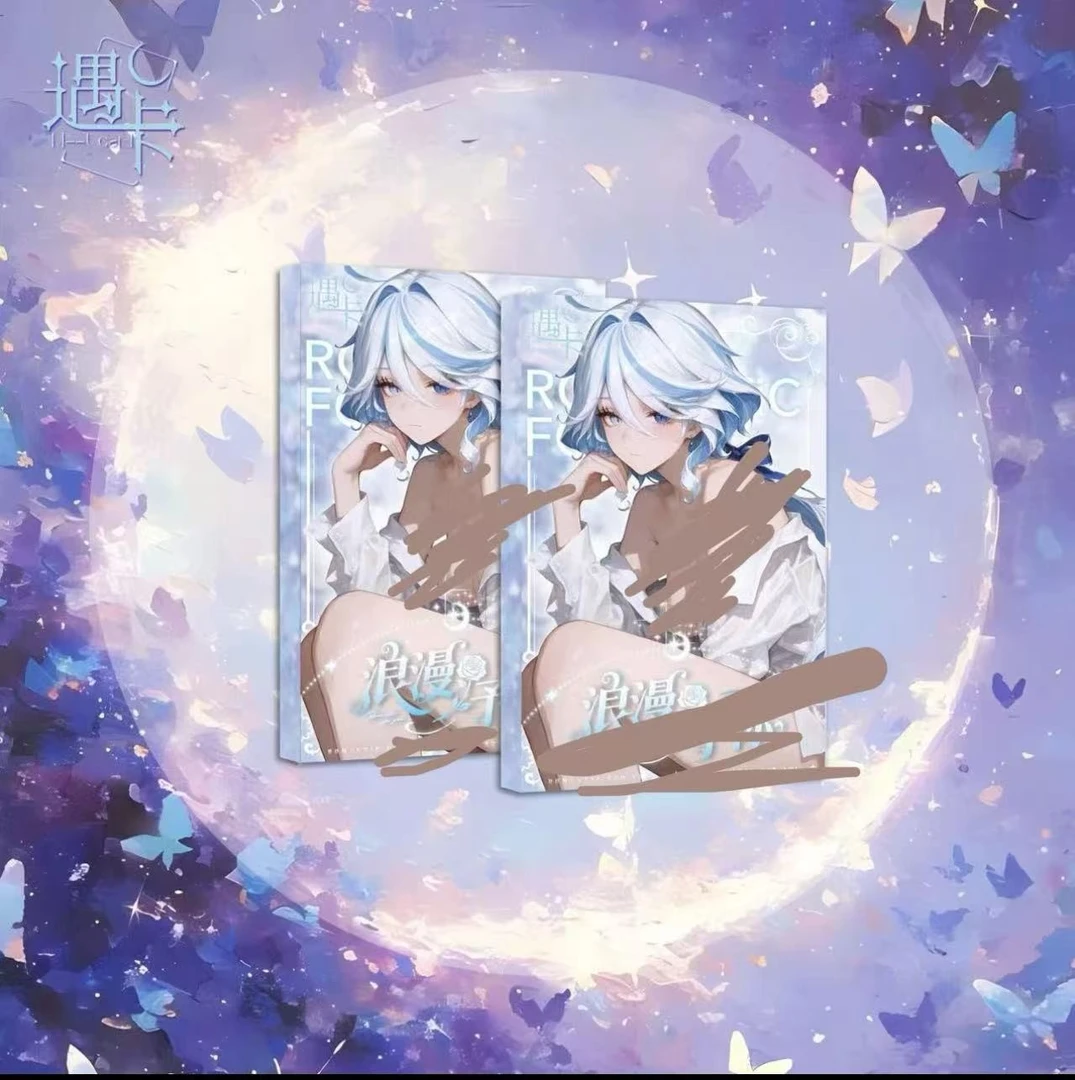 【拆盒】 遇卡-浪漫予你-二次元收藏卡牌盲盒（默认代拆）